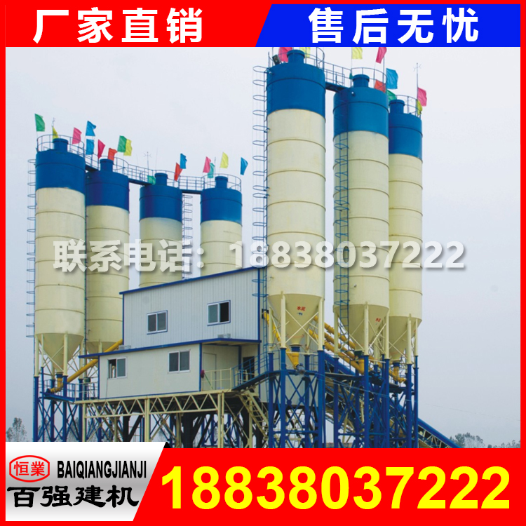 百強(qiáng)建機(jī)混凝土攪拌站設(shè)備報(bào)價(jià)貴嗎 百強(qiáng)建機(jī)混凝土攪拌站設(shè)備報(bào)價(jià)貴嗎