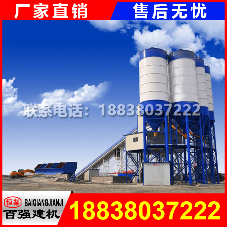水穩(wěn)拌合站20t/h型號價錢 水穩(wěn)拌合站20t/h型號價錢
