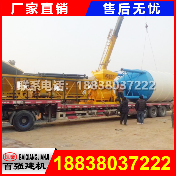 小型 型混凝土攪拌站 廠 小型 型混凝土攪拌站 廠