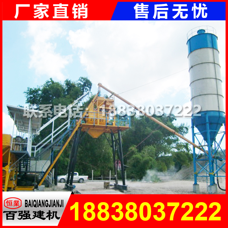 建設(shè)小型 混凝土計(jì)劃 建設(shè)小型 混凝土計(jì)劃