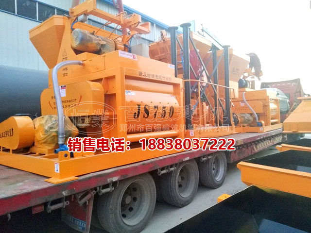 3臺JS750強制式攪拌機(jī)發(fā)往喀什 3臺JS750強制式攪拌機(jī)發(fā)往喀什