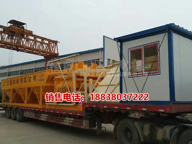 HZS90混凝土攪拌站發(fā)往青海 車裝車完畢 鄭州百強建機 HZS90混凝土攪拌站發(fā)往青海 車裝車完畢 鄭州百強建機