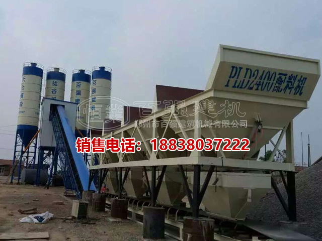 合 砼HZS90混凝土攪拌站客戶現(xiàn)場(chǎng) 鄭州百?gòu)?qiáng)建機(jī) 合 砼HZS90混凝土攪拌站客戶現(xiàn)場(chǎng) 鄭州百?gòu)?qiáng)建機(jī)