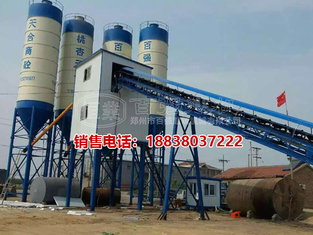 鄭州市百?gòu)?qiáng)建機(jī)與 合 砼HZS90攪拌站客戶現(xiàn)場(chǎng) 鄭州市百?gòu)?qiáng)建機(jī)與 合 砼HZS90攪拌站客戶現(xiàn)場(chǎng)